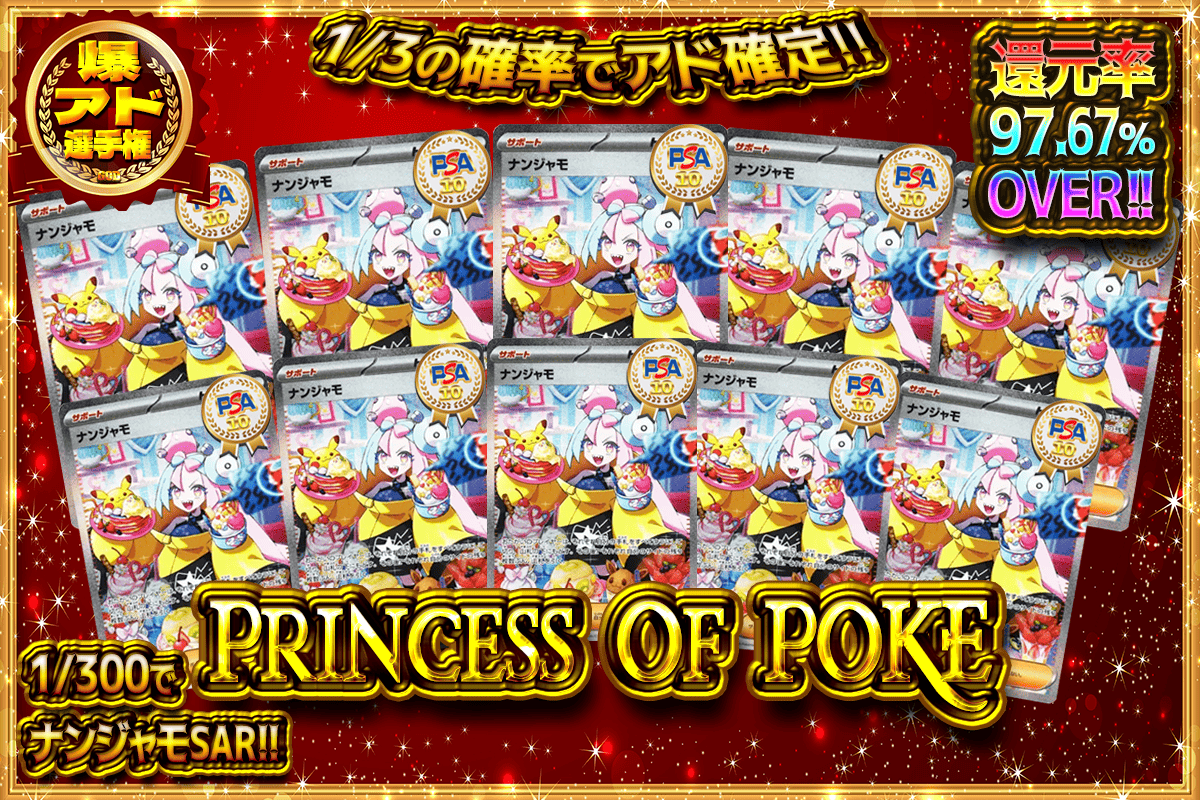 👸プリン…