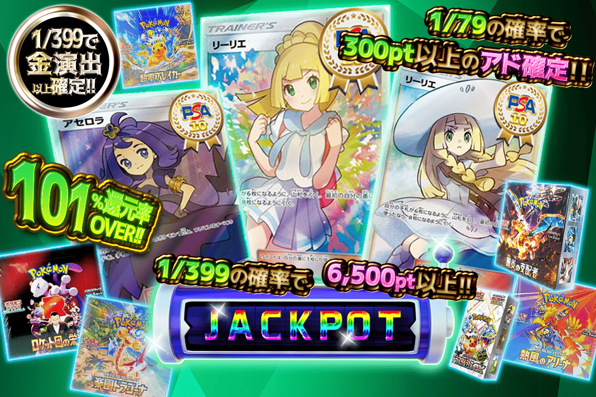 🎰J ACK …
