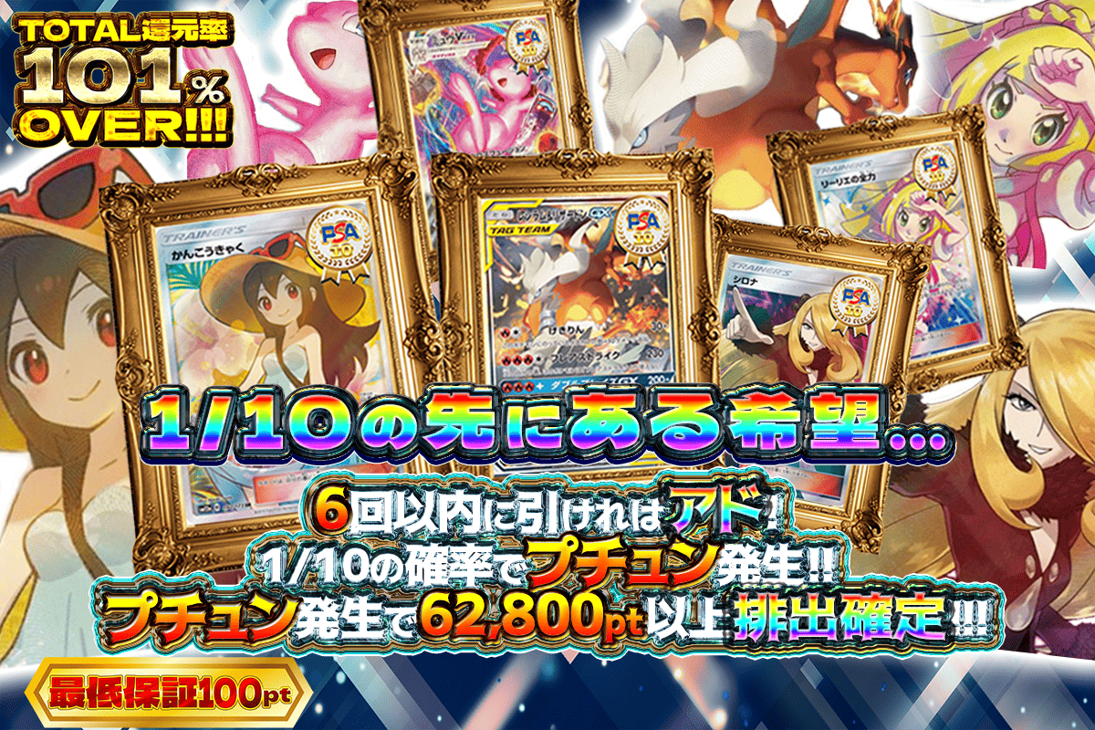 ✨1/10の…